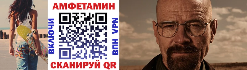 АМФЕТАМИН 98%  где купить   Первоуральск 