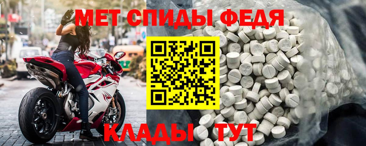 Amphetamine 98% Первоуральск
