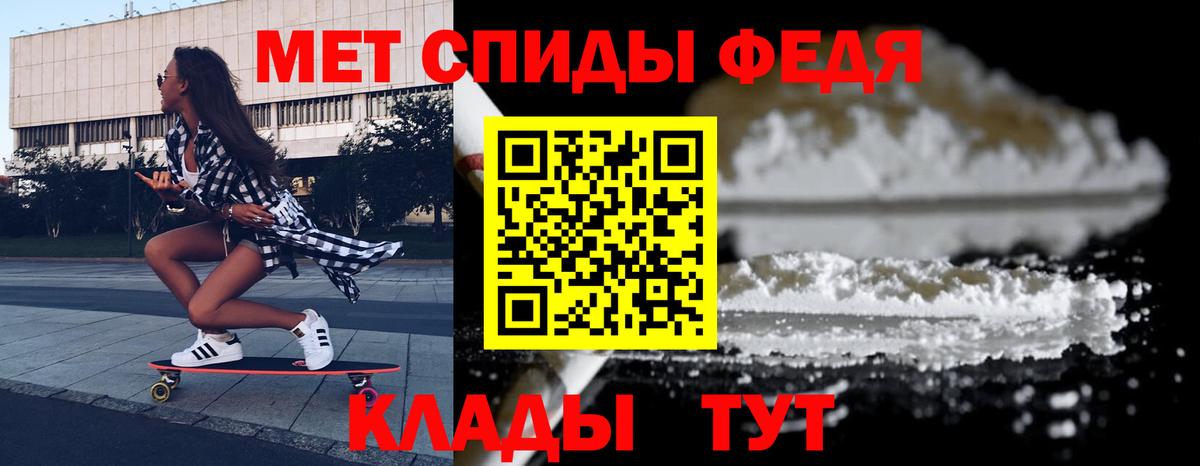 АМФ VHQ  АМФЕТАМИН  АМФЕТАМИН  Первоуральск  Вход с VPN 