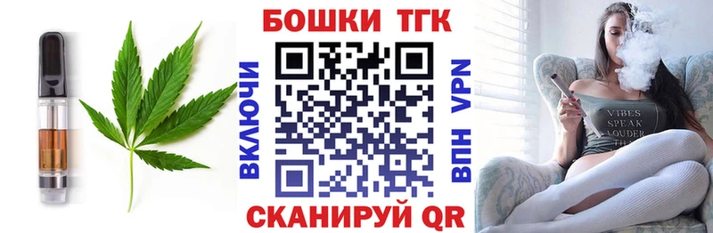 Cannafood конопля  сколько стоит  Первоуральск 