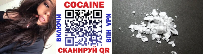 COCAIN FishScale Первоуральск