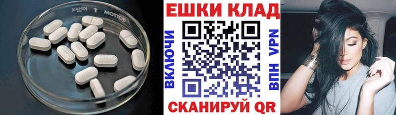 Ecstasy Cube  где найти   Первоуральск 