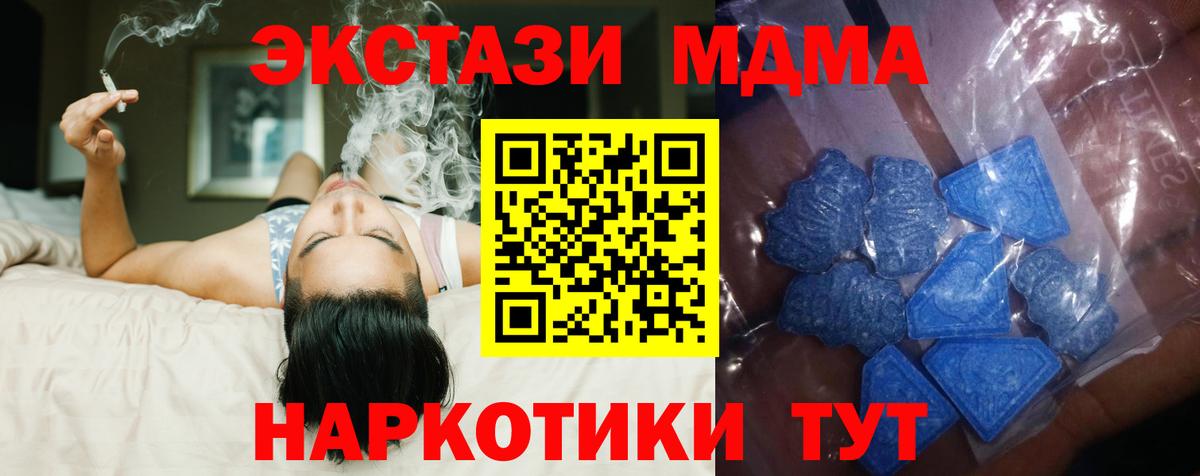 Экстази диски Первоуральск