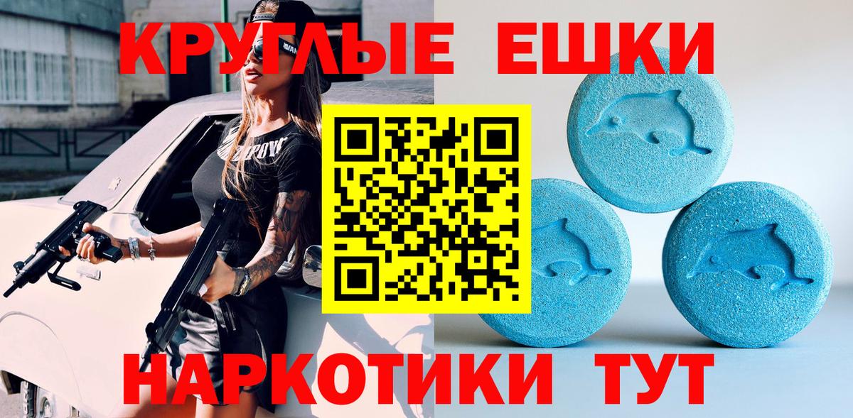 Первоуральск  что такое   Ecstasy  Вход с VPN  Ecstasy 280мг  Экстази Дубай 
