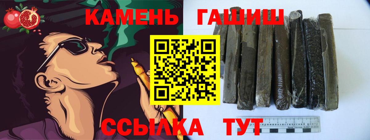 Первоуральск  Гашиш Cannabis  Вход с VPN 