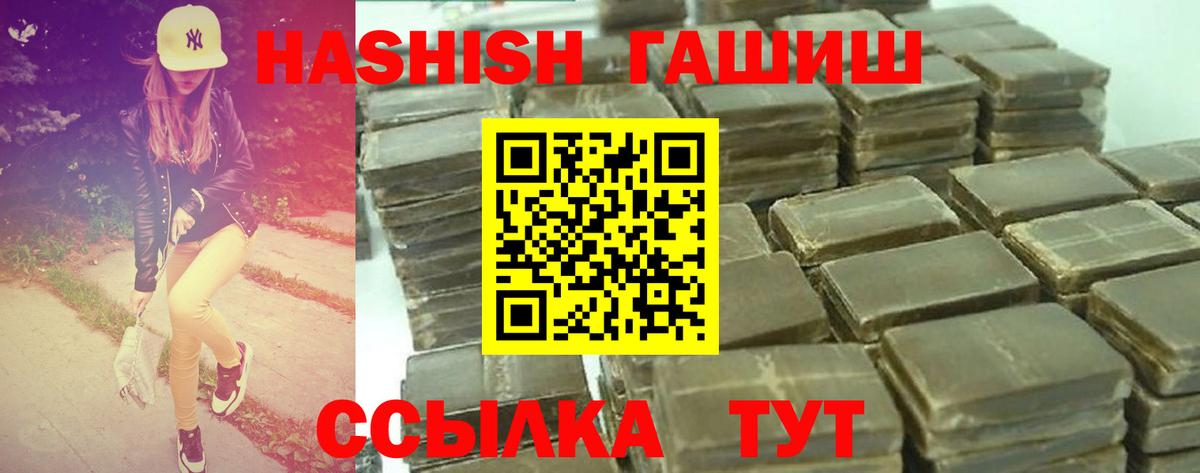 Первоуральск  Гашиш  COCAIN  Вход с VPN  Бошки Шишки  Мефедрон  