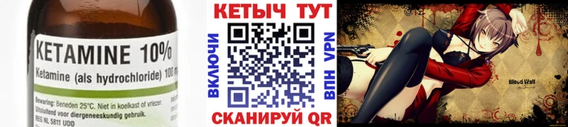 Кетамин ketamine  Первоуральск 