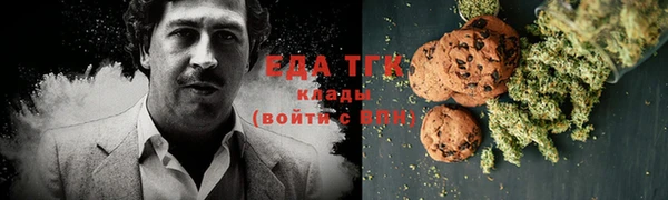 мефедрон Магадан