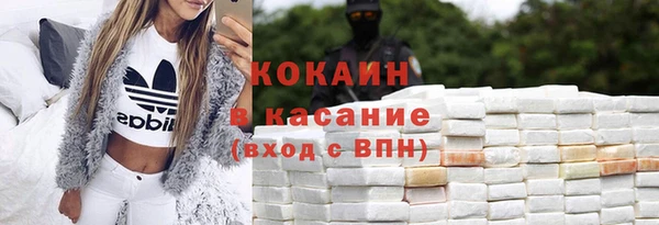 мефедрон Магас