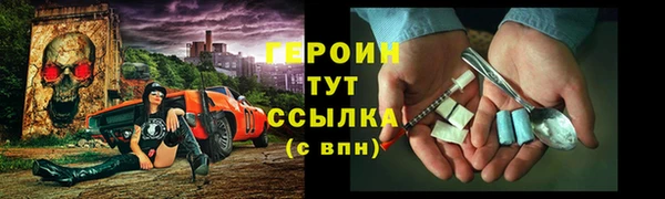 спайс Лиски