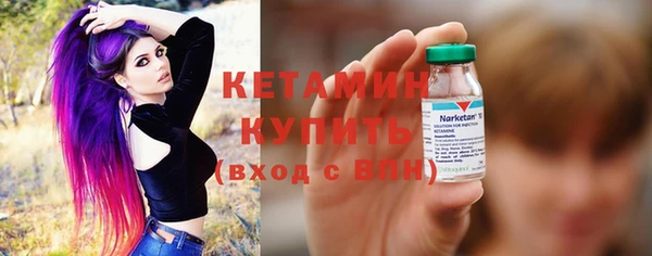 мефедрон Магас
