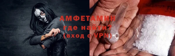 мефедрон Магадан