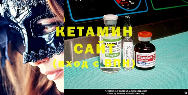 спайс Лиски