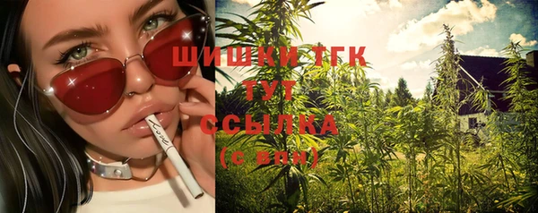 мефедрон Магадан