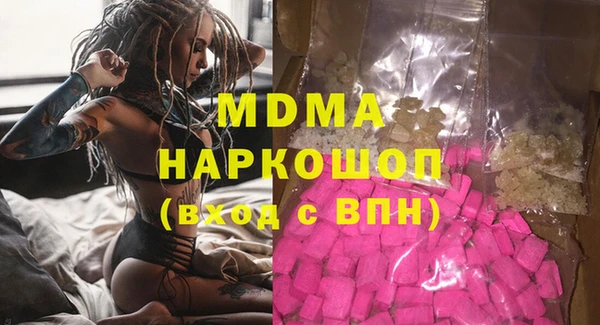 кокаин VHQ Одинцово