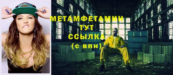 мефедрон Магадан