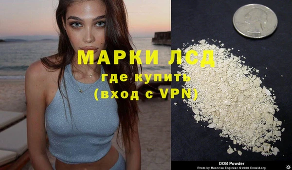 спайс Лиски
