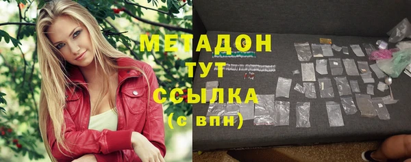 альфа пвп VHQ Березники