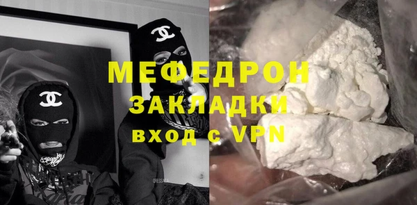 мефедрон Магас