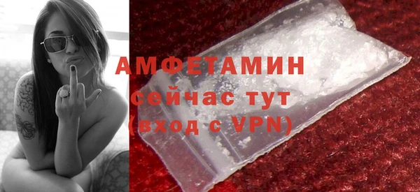 мефедрон Магадан