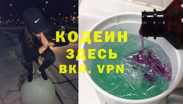 спайс Лиски