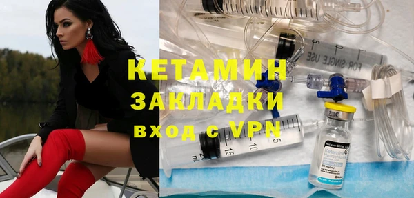 спайс Лиски