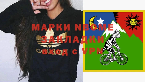спайс Лиски