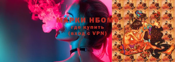 мефедрон Магас