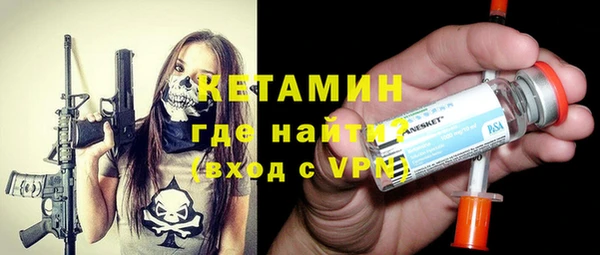 мефедрон Магадан