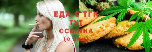 мефедрон Магас