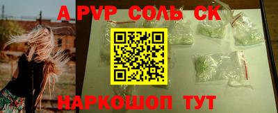 меф VHQ Ирбит