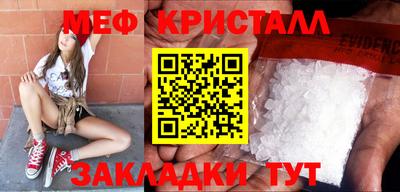 меф VHQ Ирбит