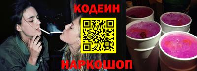 мефедрон Ипатово