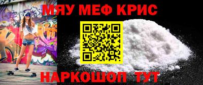 мефедрон Ипатово
