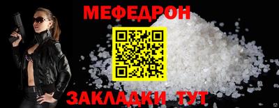 меф VHQ Ирбит