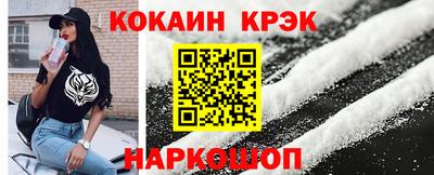 мефедрон Ипатово