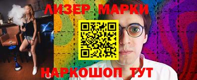 спиды Изобильный