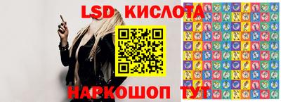 спиды Изобильный
