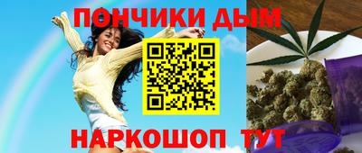мефедрон Ипатово