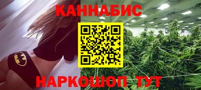 мефедрон Ипатово
