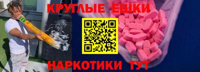 мефедрон Ипатово