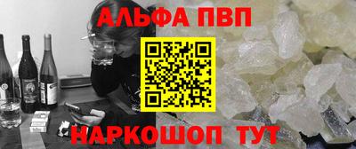 мескалин Конаково