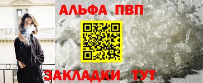 мефедрон Ипатово