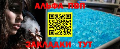 меф VHQ Ирбит
