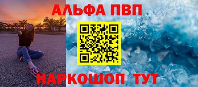 мефедрон Ипатово