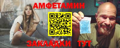 мефедрон Ипатово