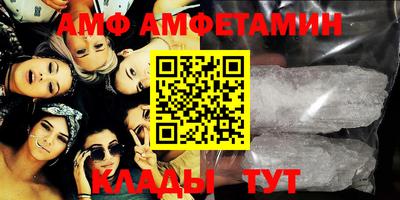 меф VHQ Ирбит