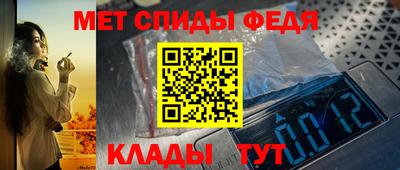 мефедрон Ипатово