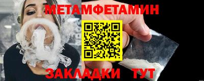 мефедрон Ипатово