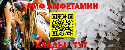 меф VHQ Ирбит